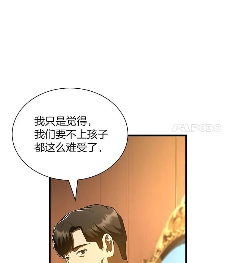 109.我们的机会114