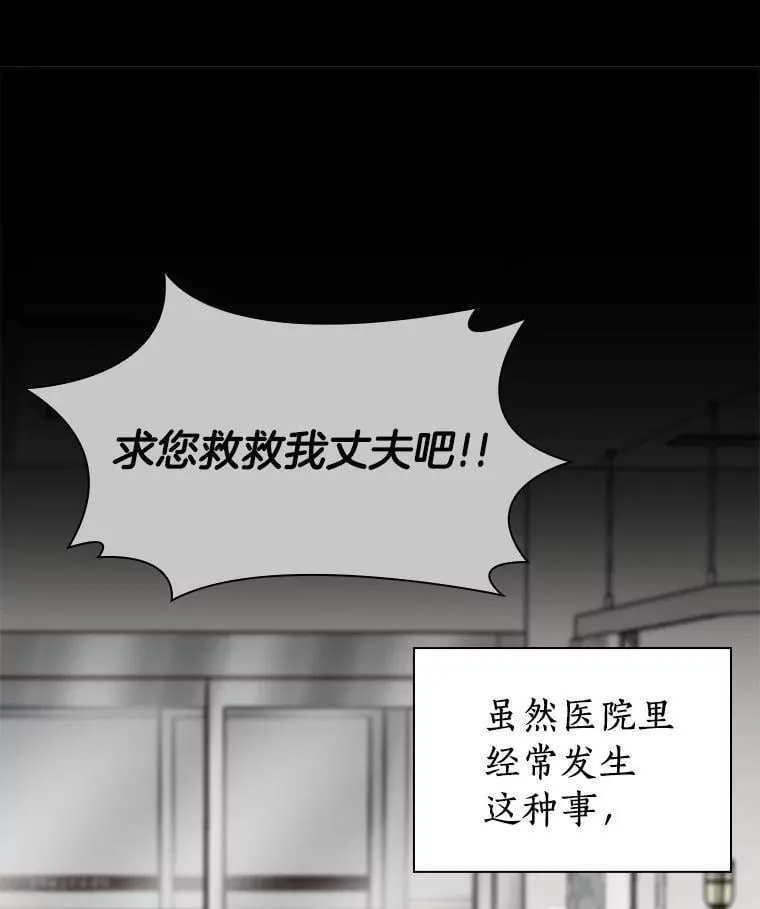 113.手术室117