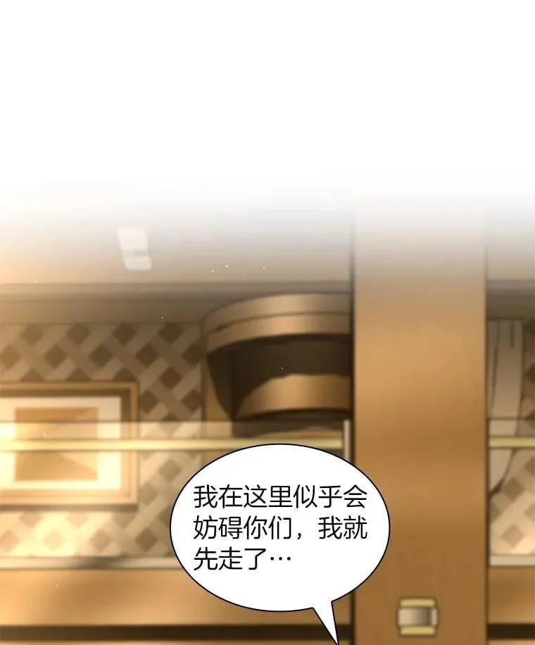 112.资金问题99