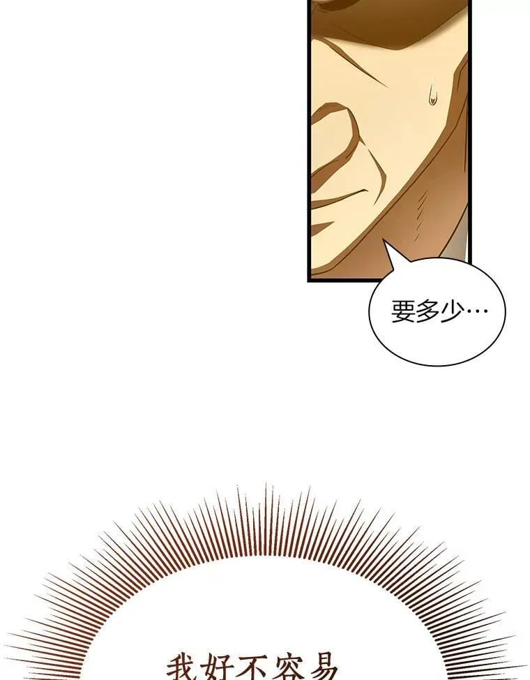116.新的开始34