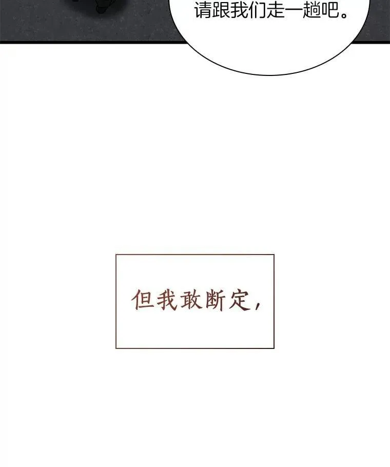 115.决定性证据142