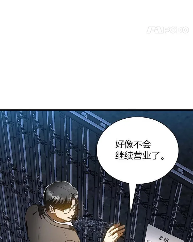115.决定性证据10