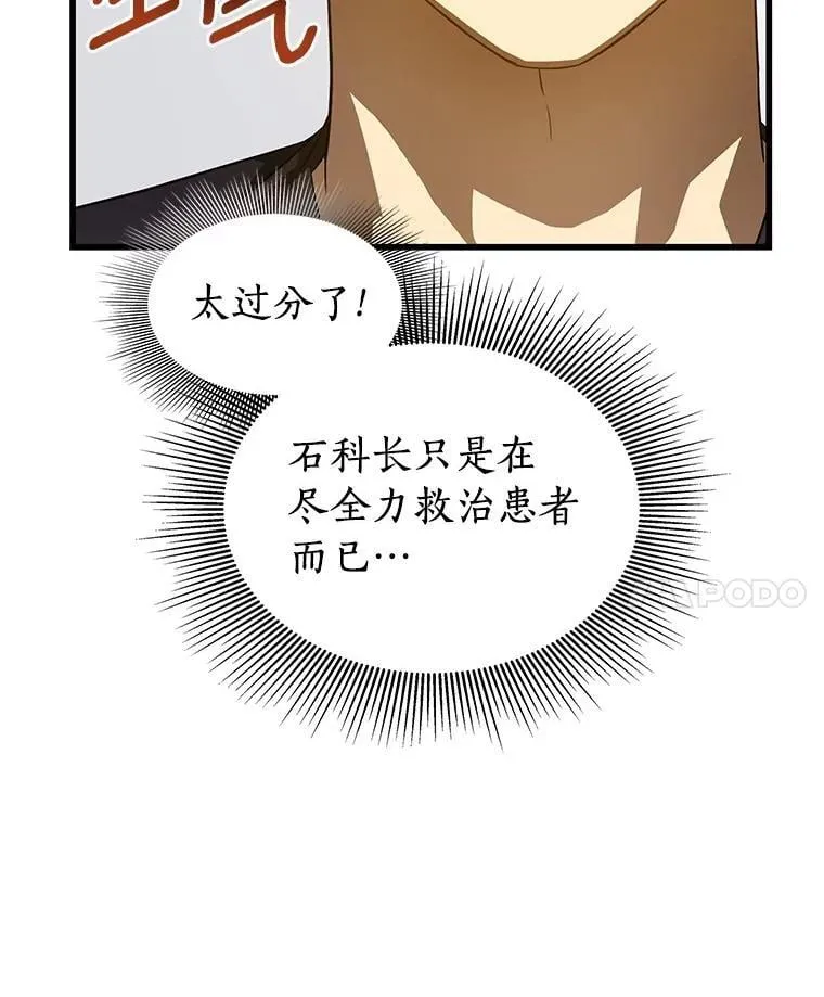 111.改变世界35