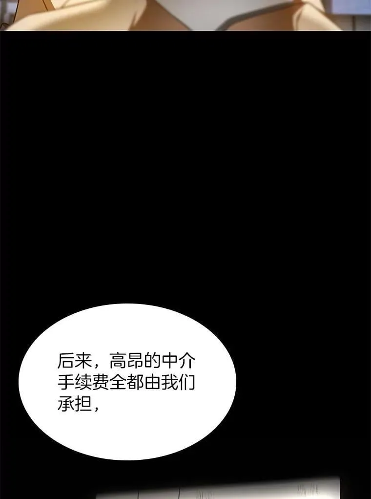 115.决定性证据82