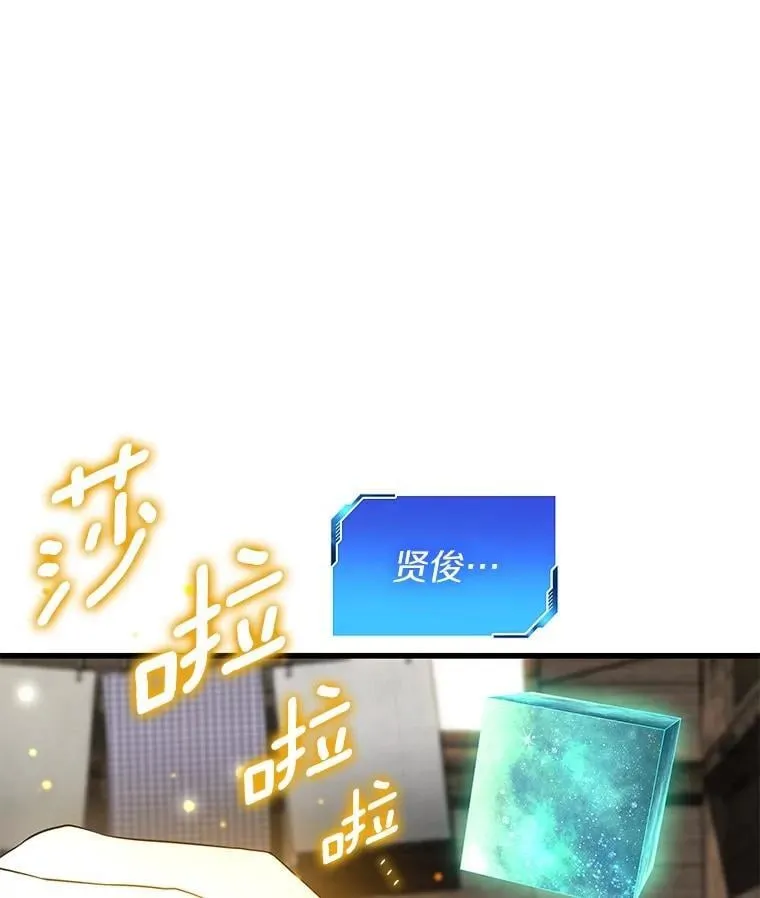 107.善意的谎言49