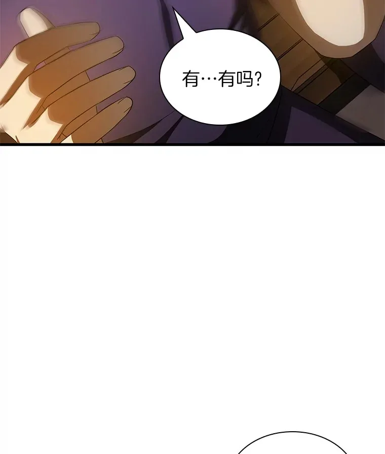 104.美丽的星空75