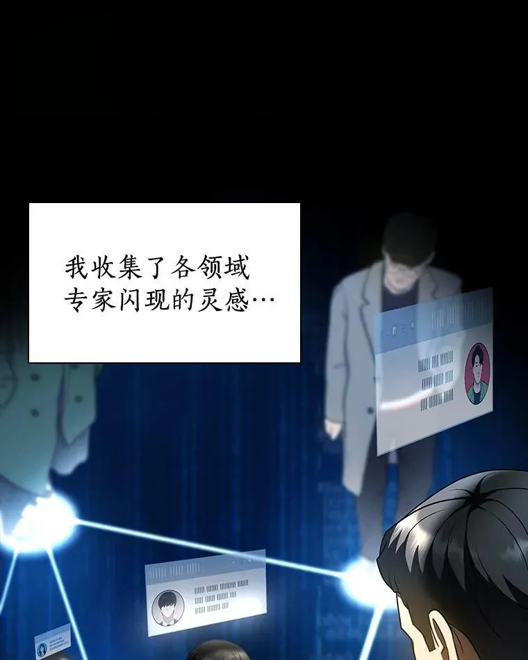 109.我们的机会46