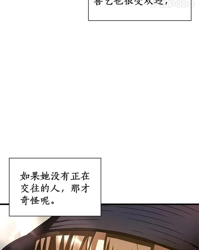 106.饱含爱的帽子28