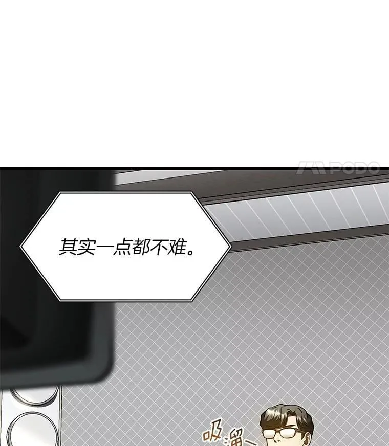 110.医院的未来20
