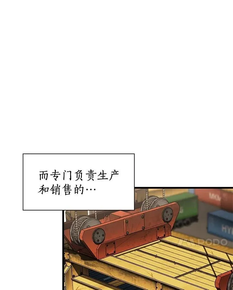 110.医院的未来6
