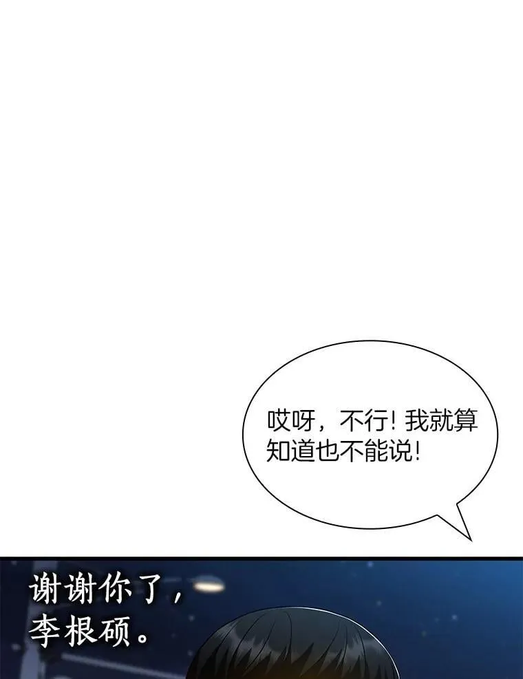115.决定性证据33