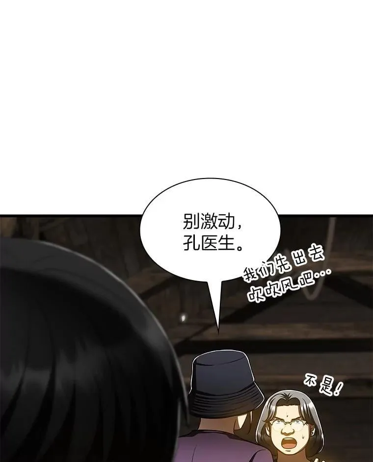 107.善意的谎言124