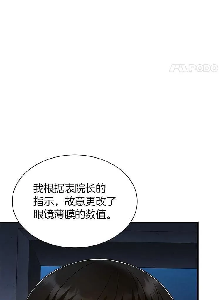 115.决定性证据52