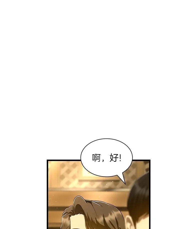 112.资金问题103