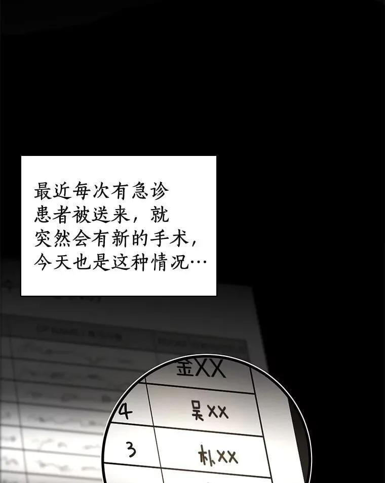 113.手术室80
