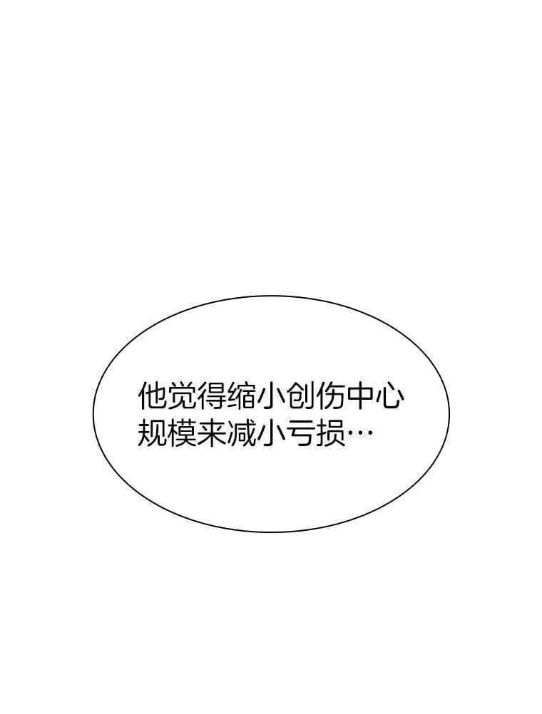 111.改变世界70