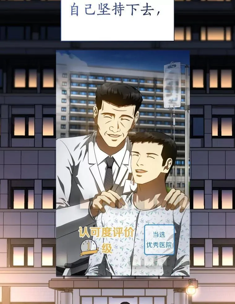 111.改变世界88