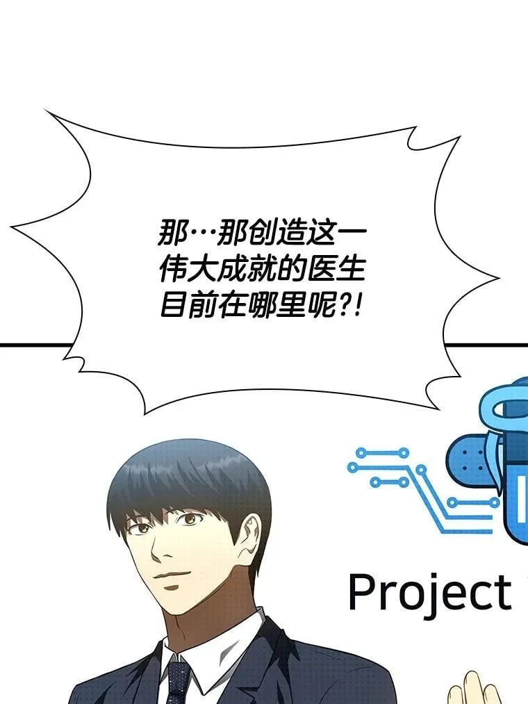 116.新的开始150