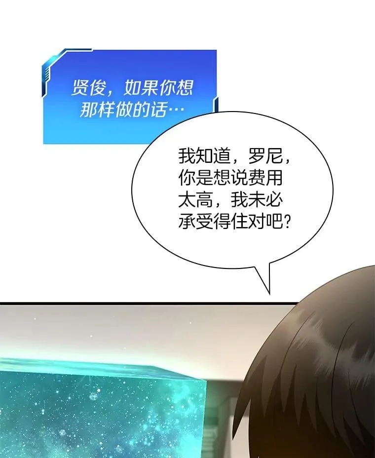 109.我们的机会72