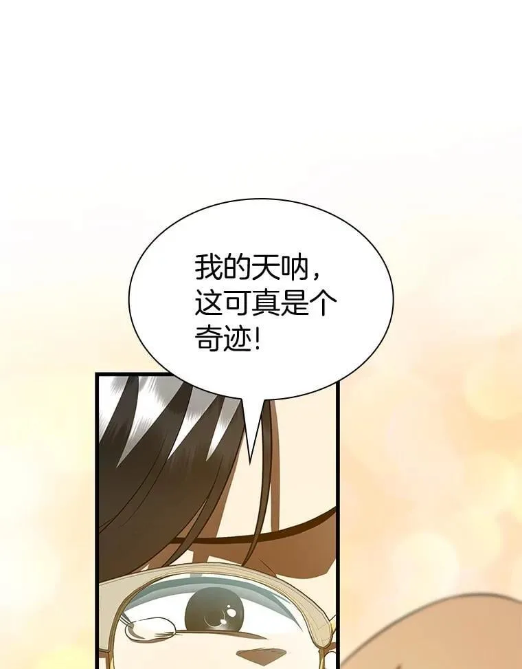108.母亲的温度26