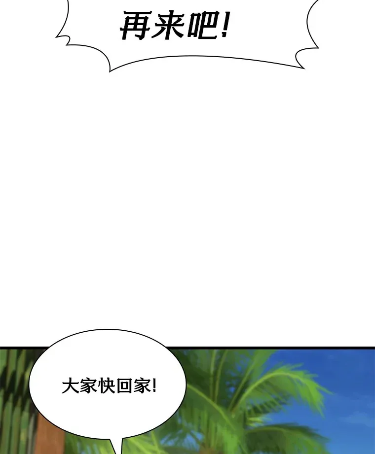 104.美丽的星空18