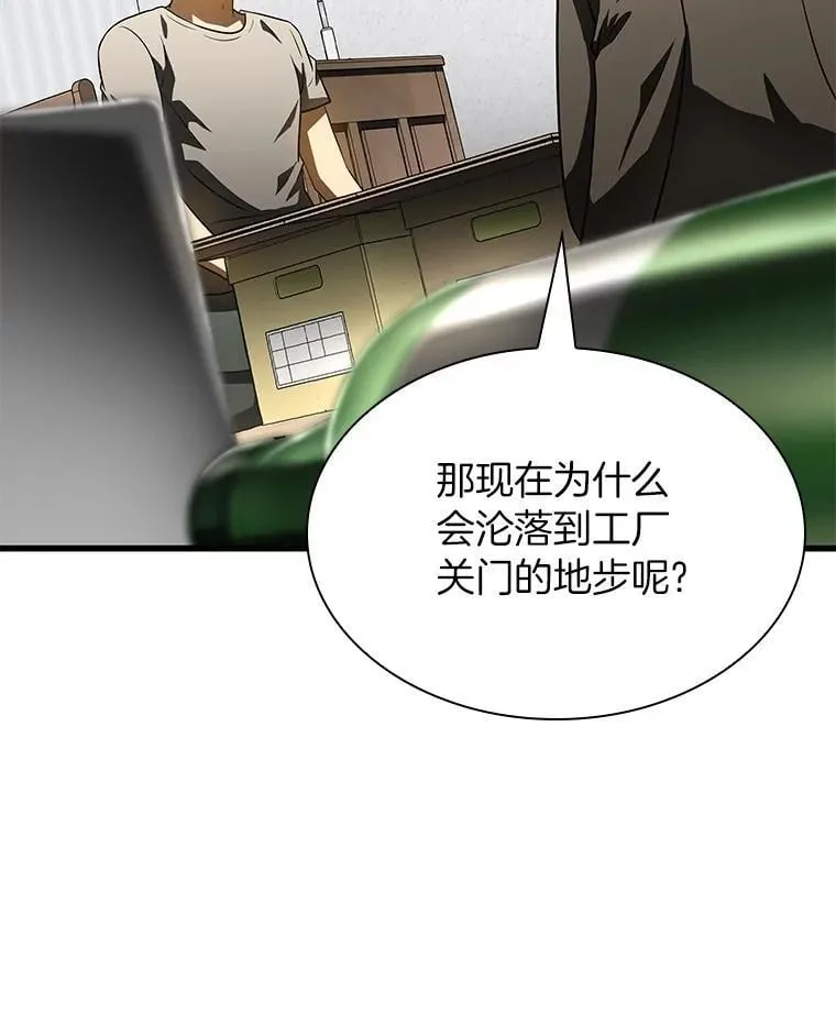 115.决定性证据71