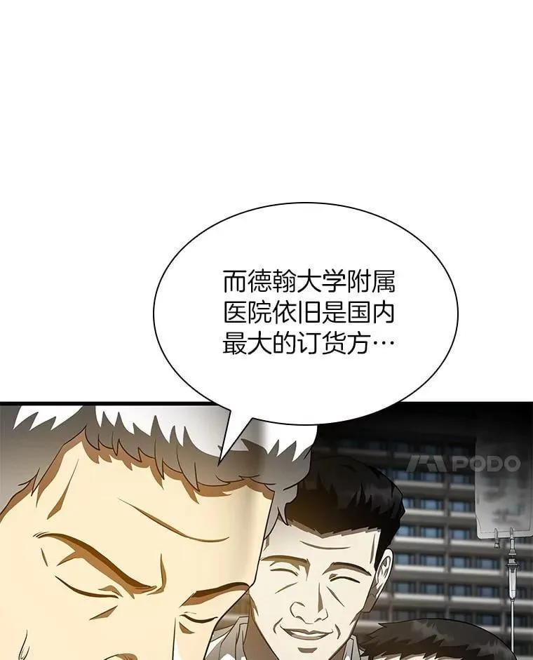 115.决定性证据89