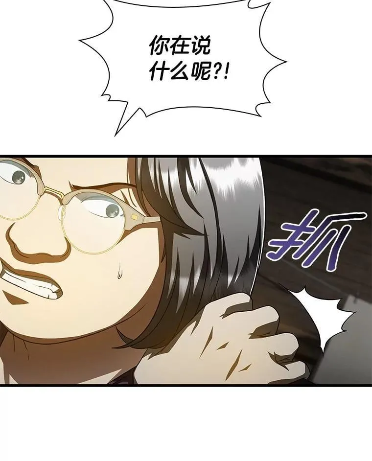 107.善意的谎言123