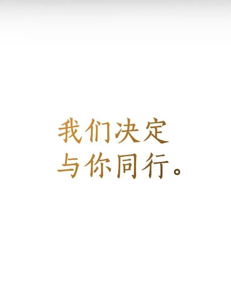 111.改变世界143