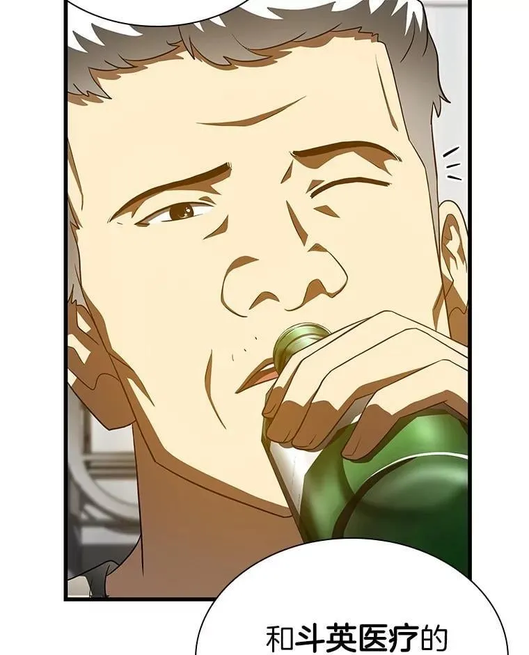 115.决定性证据94