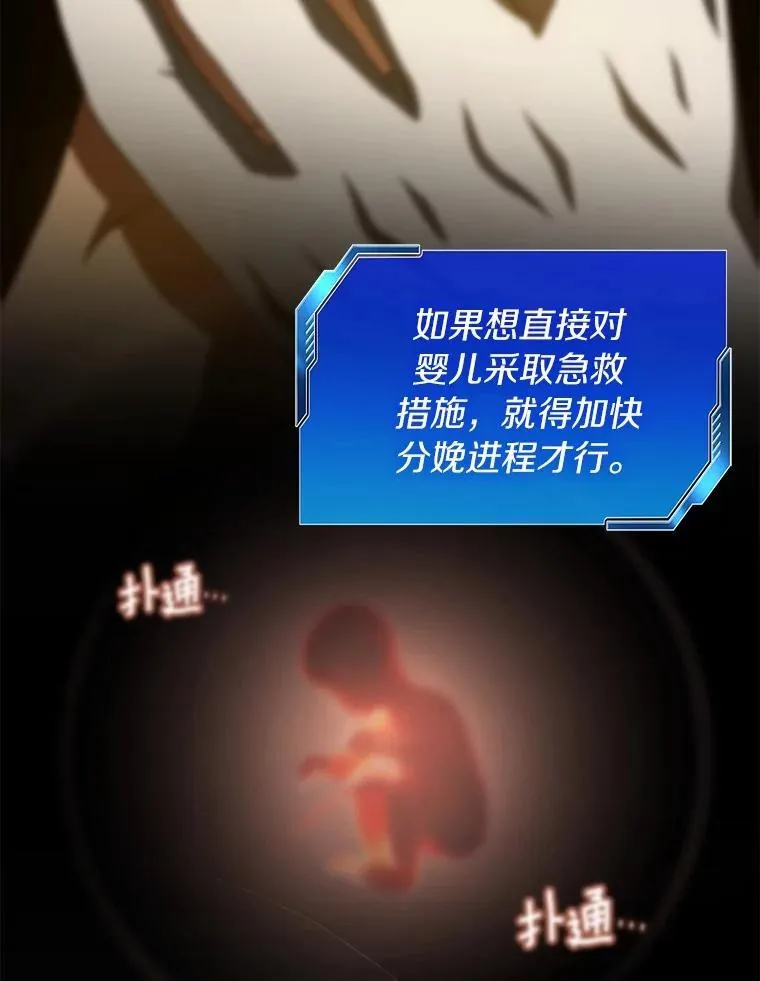 107.善意的谎言69