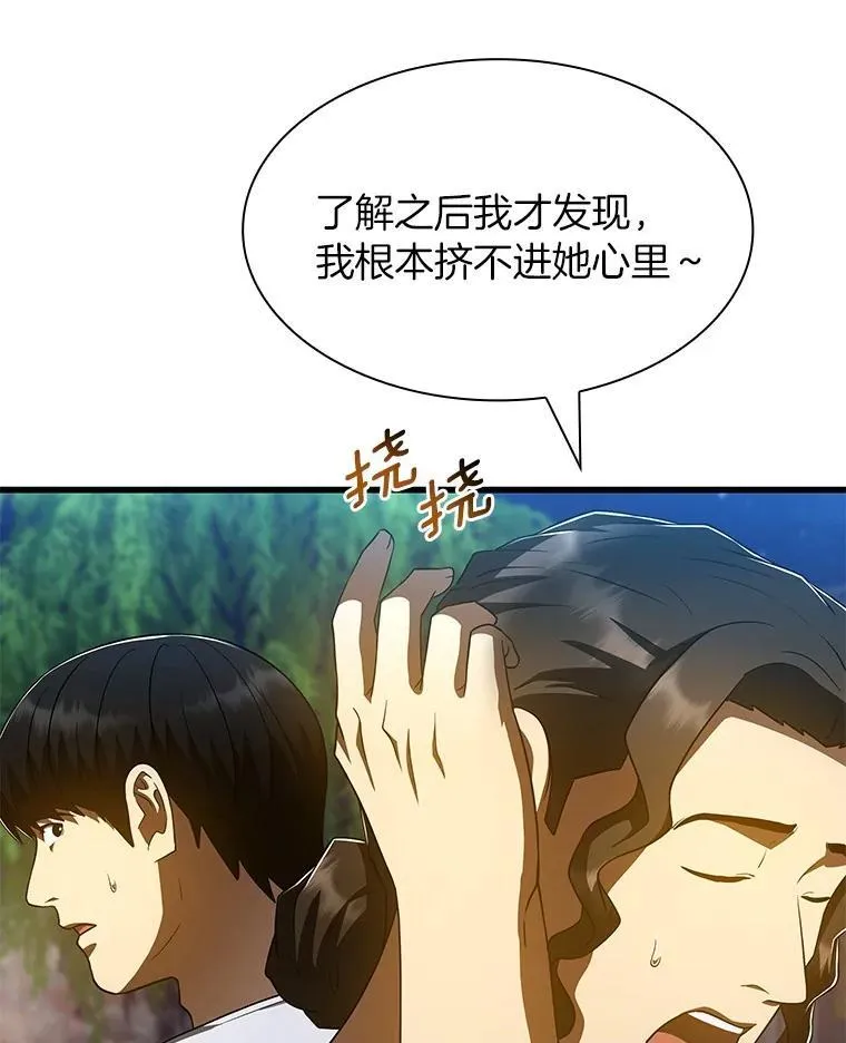 106.饱含爱的帽子12