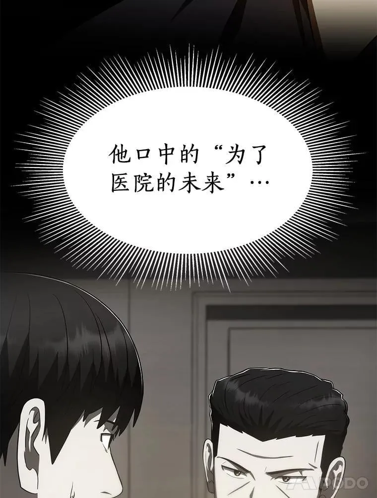 111.改变世界73