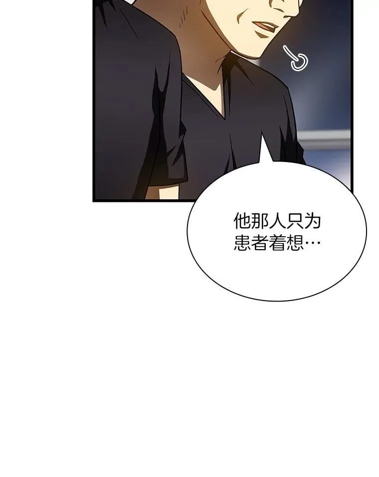 111.改变世界57