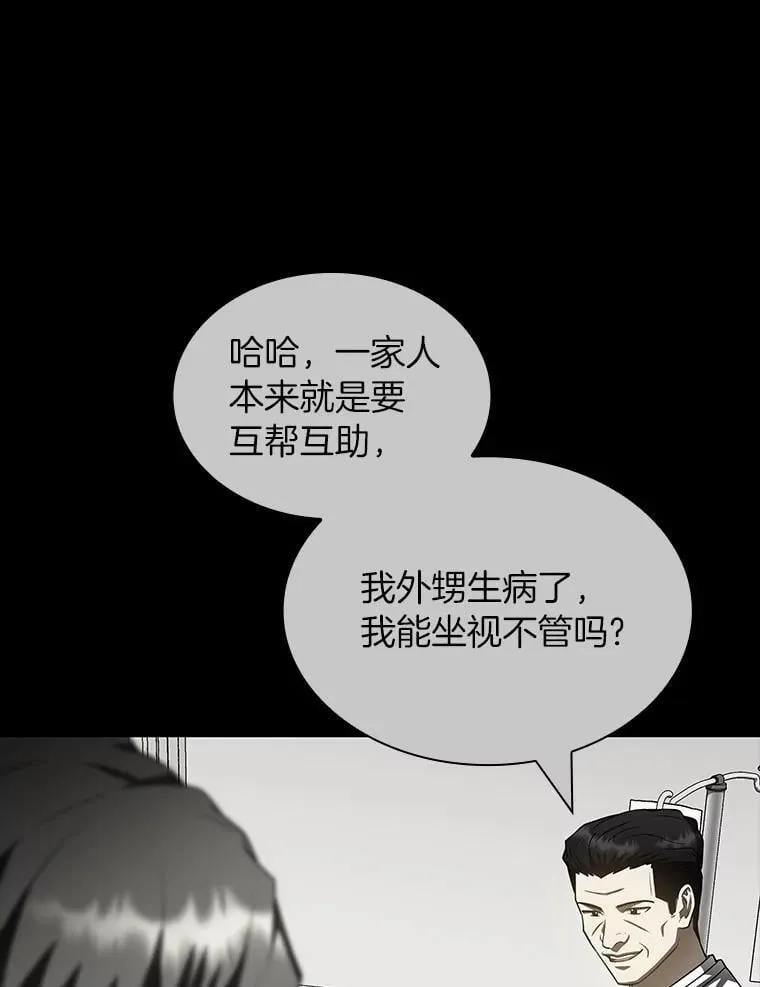 116.新的开始65