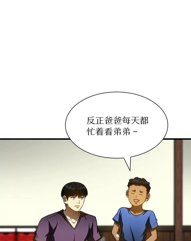 106.饱含爱的帽子36