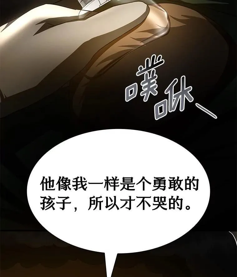 107.善意的谎言113