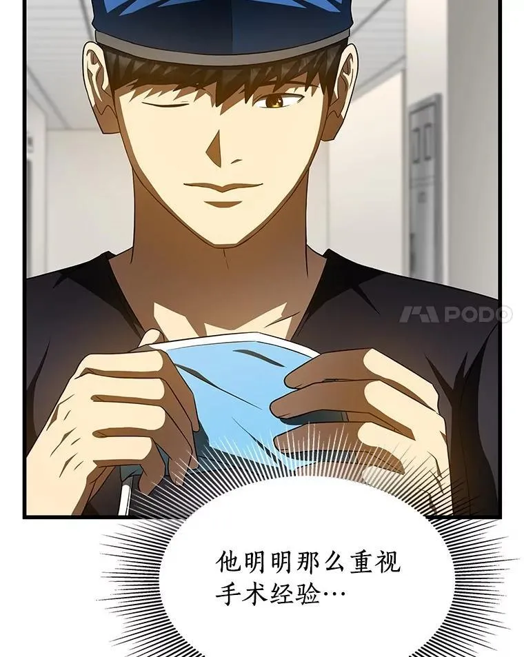 111.改变世界11