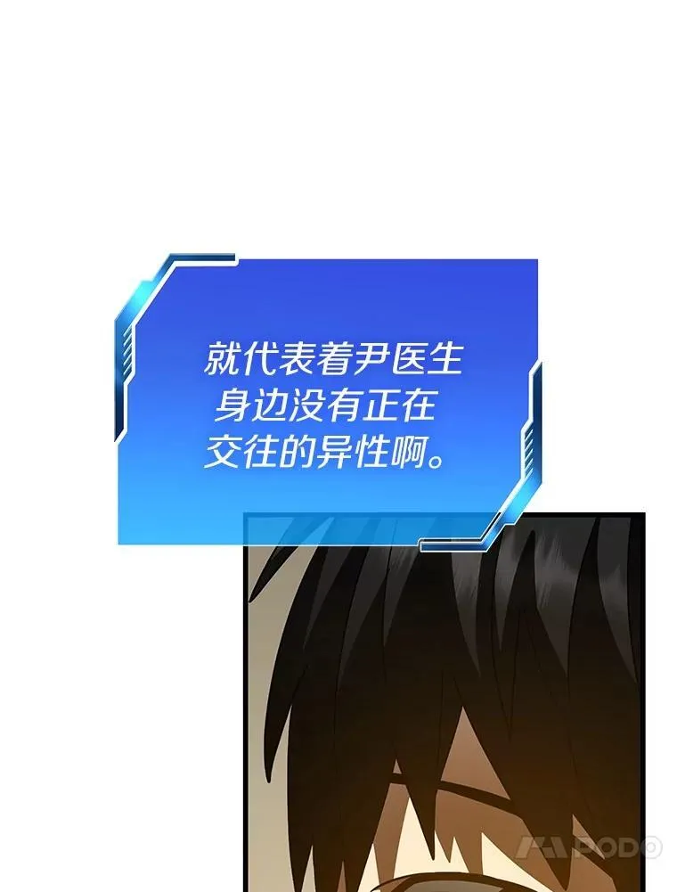 106.饱含爱的帽子99
