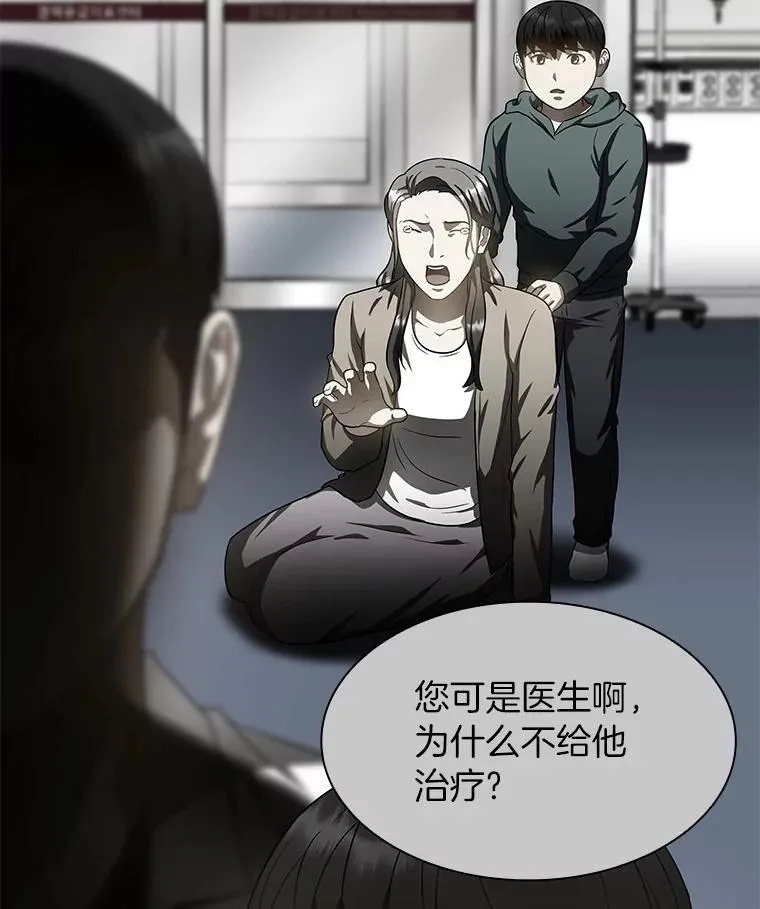 113.手术室118