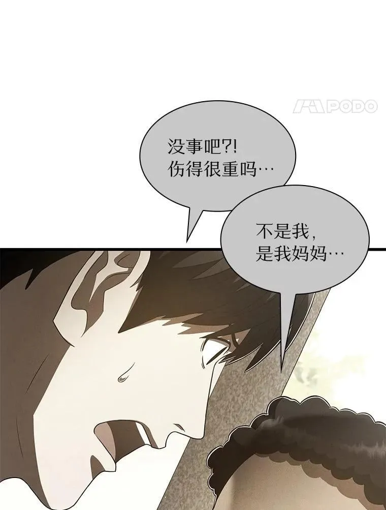 107.善意的谎言3