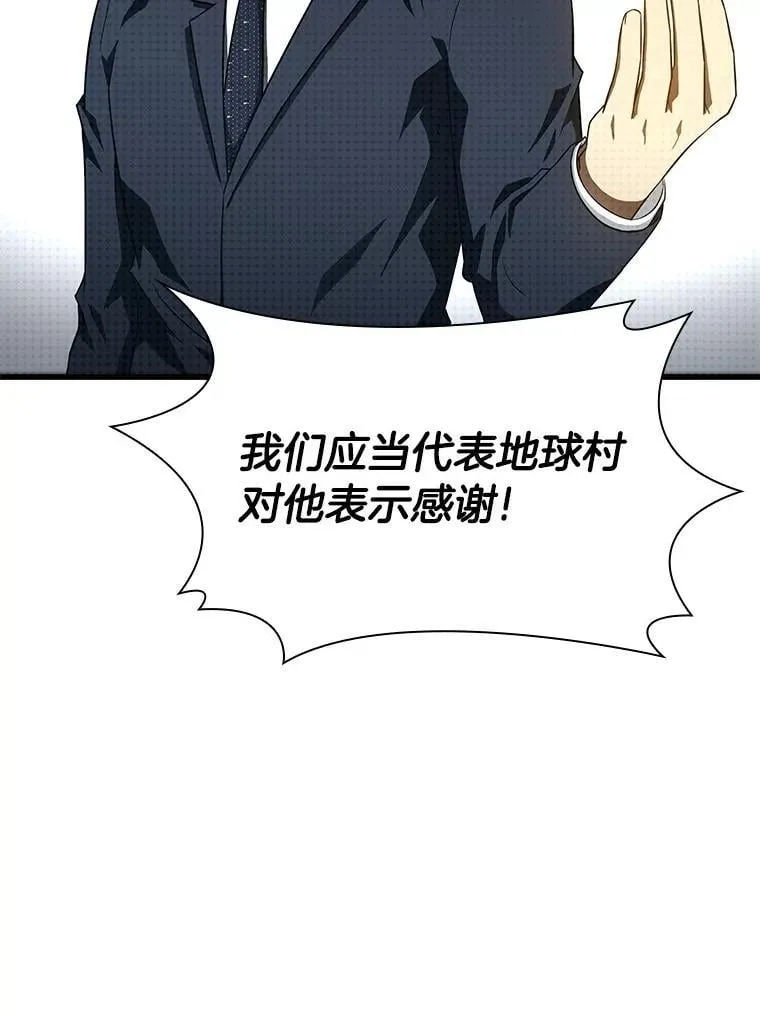 116.新的开始151