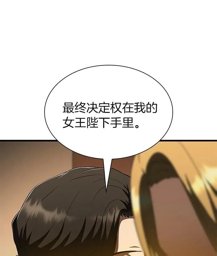 109.我们的机会106