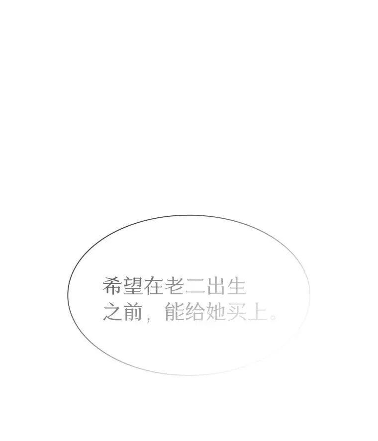 106.饱含爱的帽子53