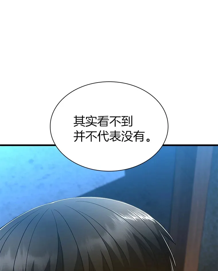 104.美丽的星空100