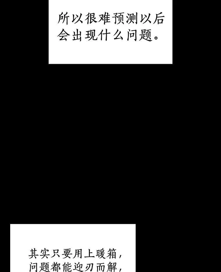 108.母亲的温度94