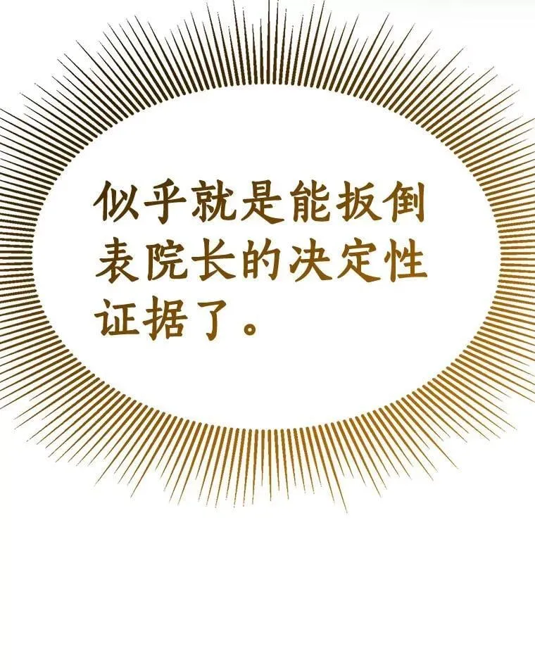115.决定性证据107