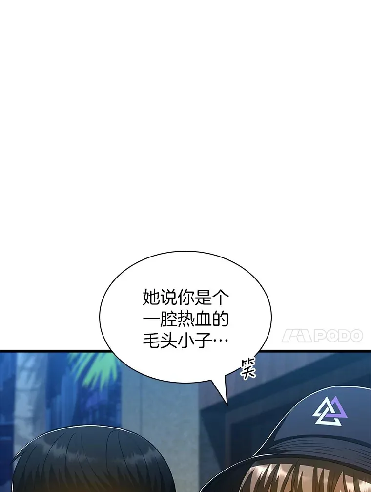 104.美丽的星空84
