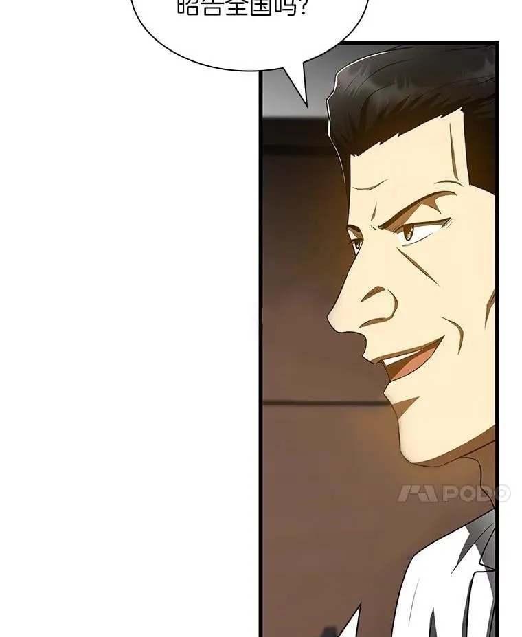 114.顽疾40