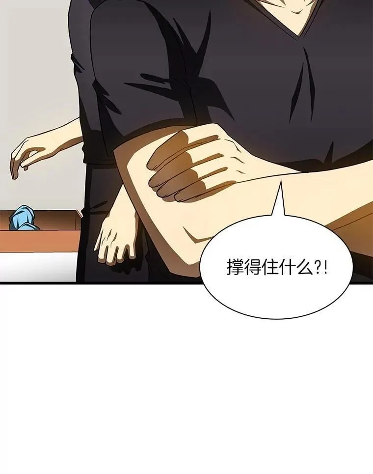 111.改变世界15